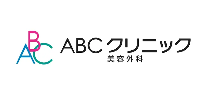 ABCクリニックロゴ